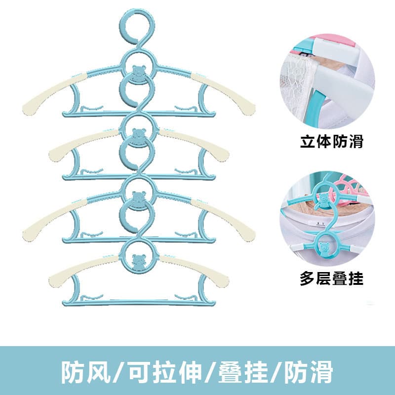 Baby Expandable Anti-Slip Hanger, No Marks, No Bumps, for Newborns, Infants and Children