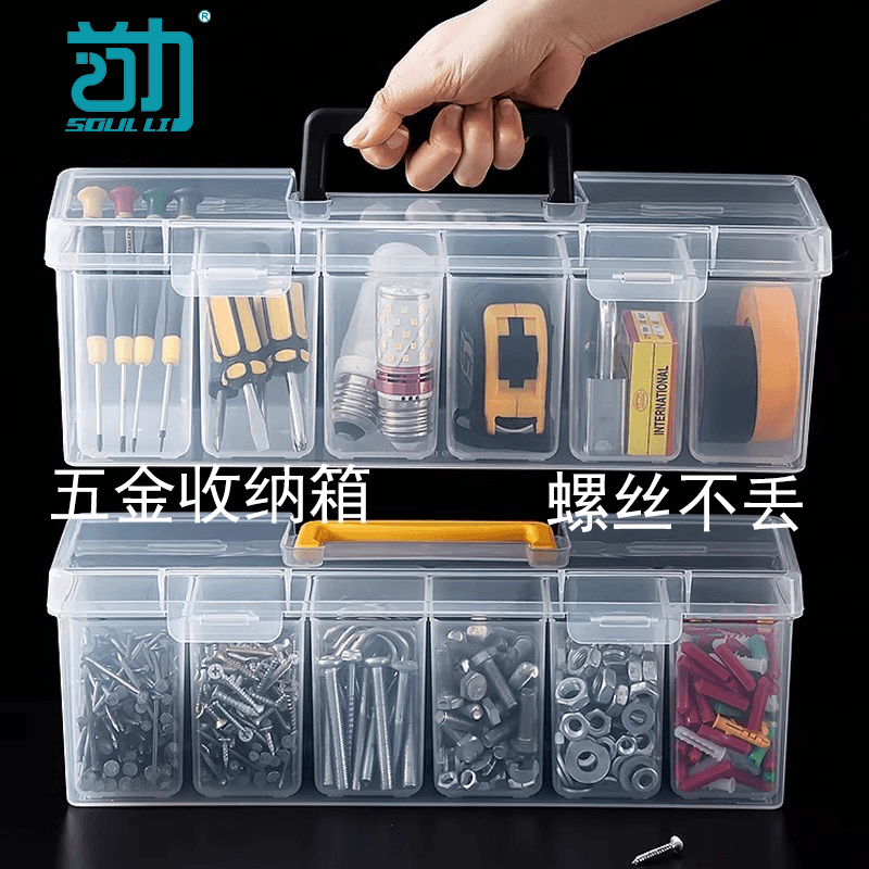 Screw Storage Box Hardware Parts Organizer, Thickened Plastic Tool Storage Box