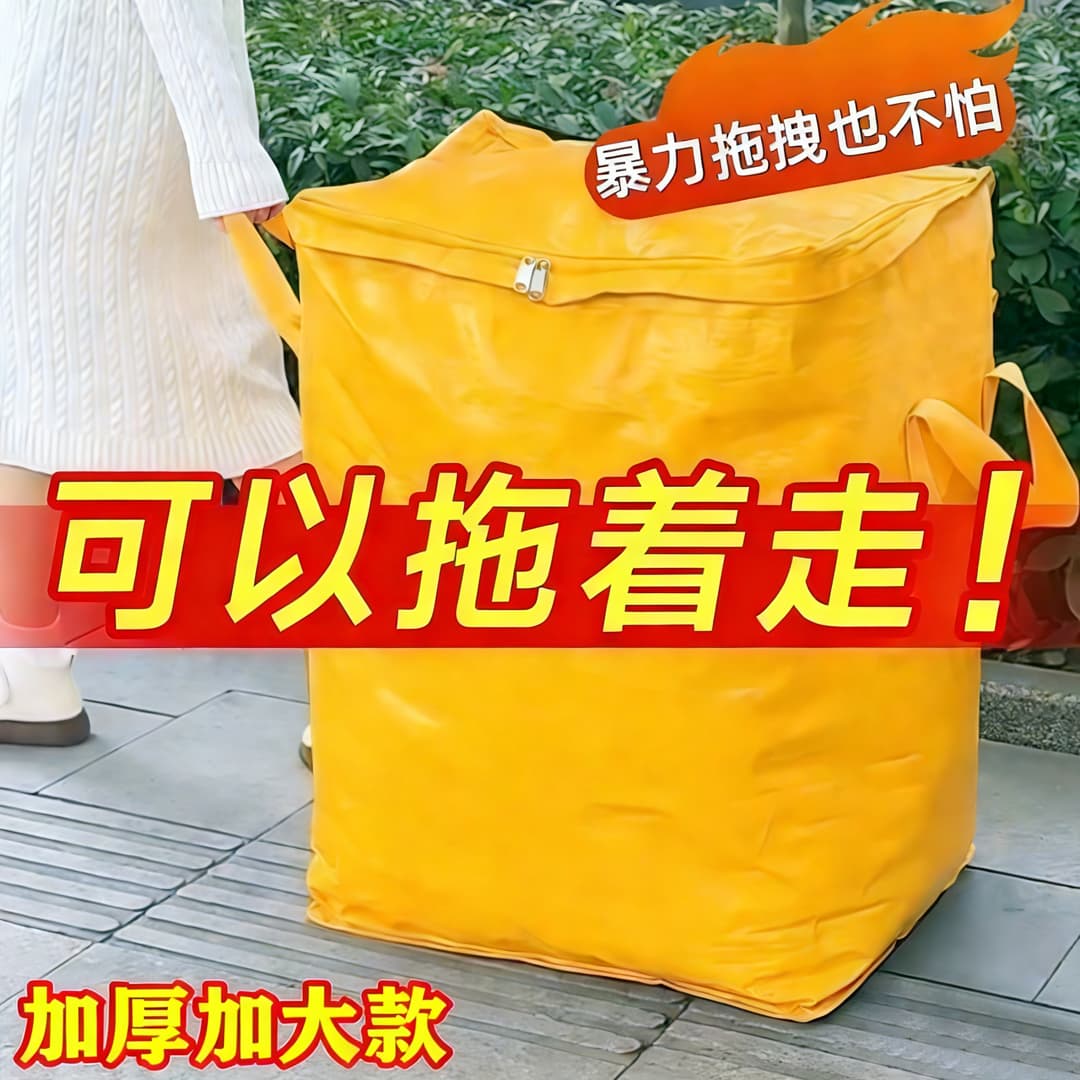 Moving Packing Bags Storage Bags Durable Express Transit Bags Clothes Quilt Woven Packing Bags