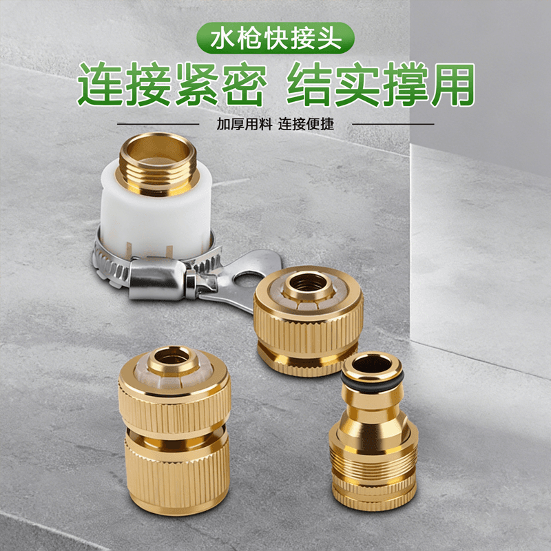 Universal water tap connector adaptor for washing machine – multi-function quick connect
