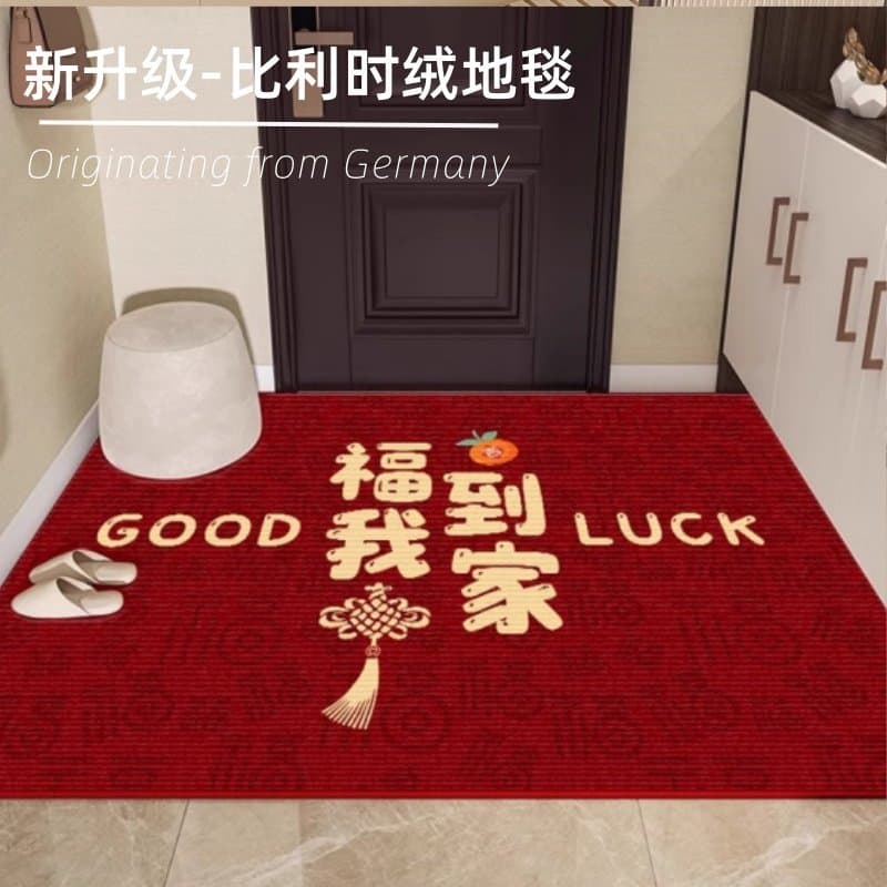 New Year Door Mat with Auspicious Patterns - Red, Anti-Slip Entry Rug for Home