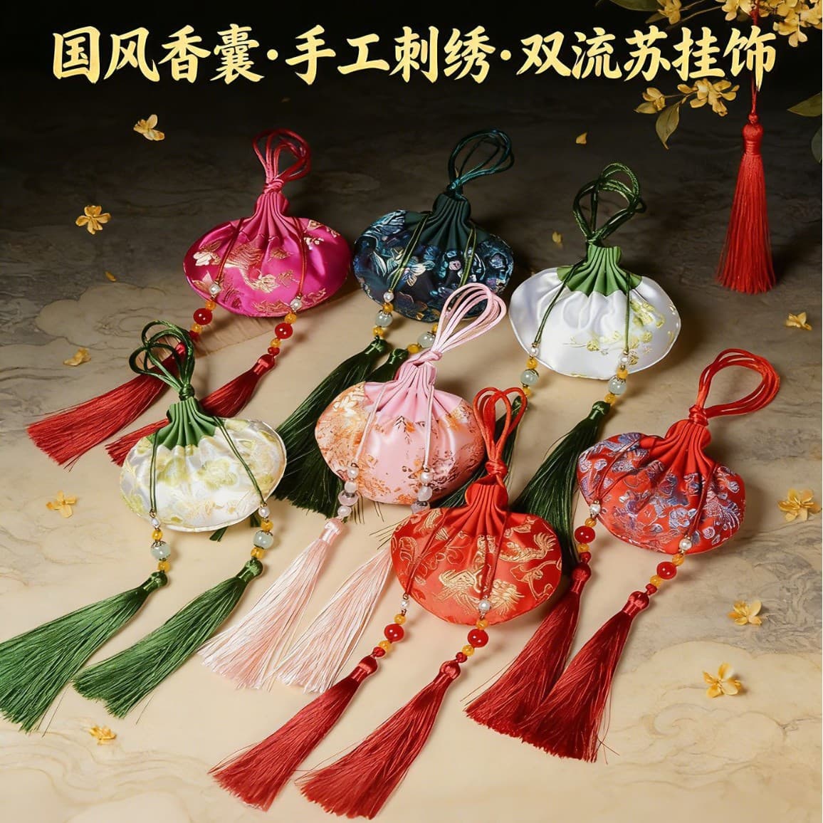 Hanfu Scent Pouch with Double Tassels - Chinese Style Embroidered Purse