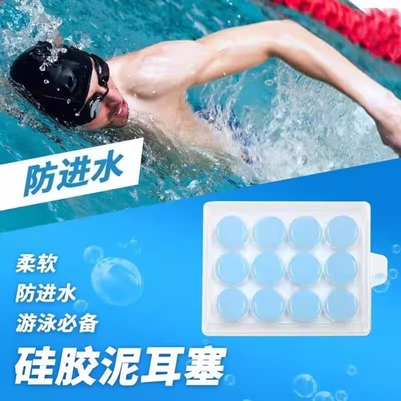 Silicone earplugs for noise reduction, swimming, waterproof, discreet, for students and travellers, anti-snoring