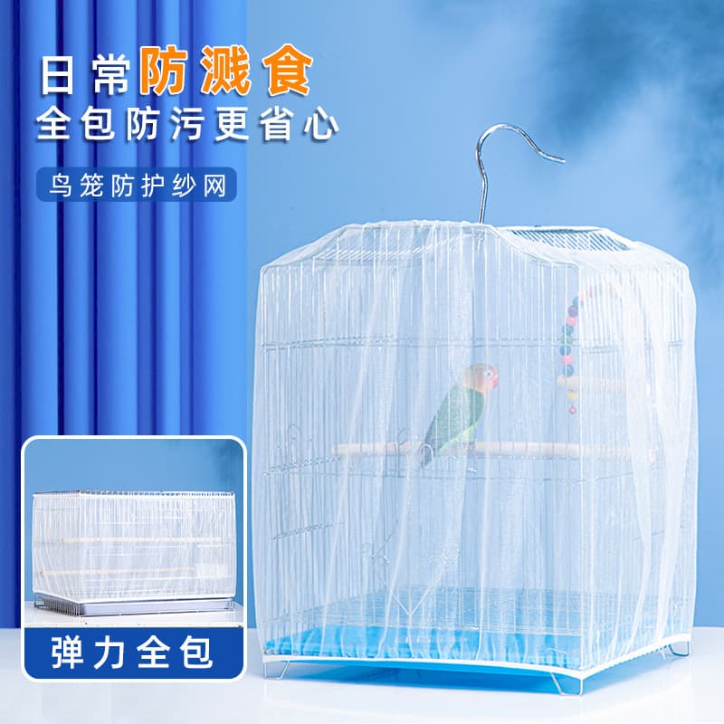 Bird Cage Splash Guard - Square/Round Mesh Cover for Parrots and Lovebirds, Anti-Flight Feather Baffle, White