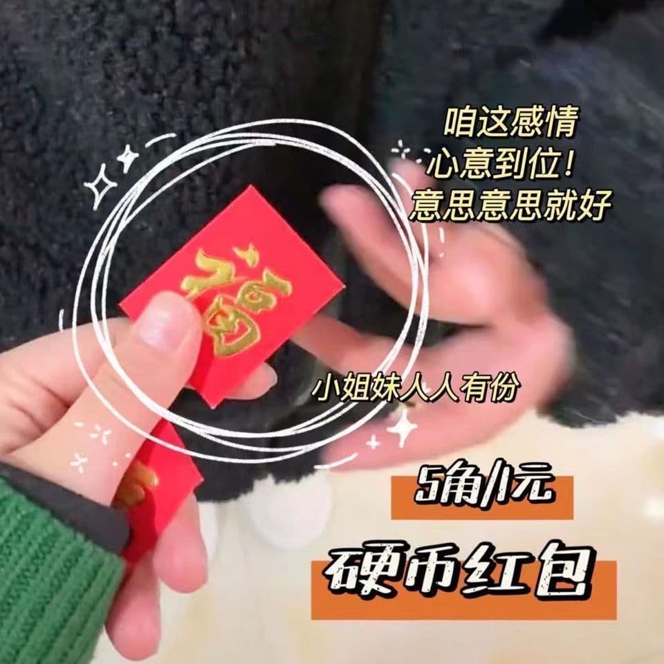 Vintage Creative Exquisite Copper Coin Red Envelope Wedding Lucky Character Lettuce Coin Mini Envelope New Year