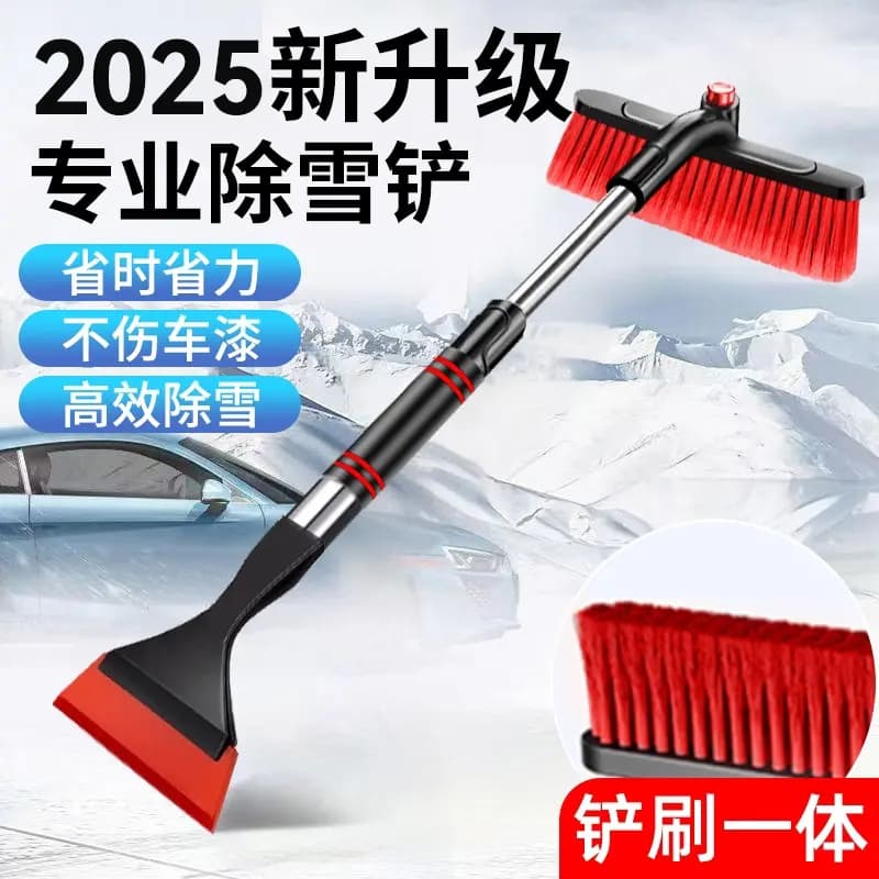 Winter Car Snow Shovel – Non-Scratch, Multi-Functional Telescopic Ice Scraper