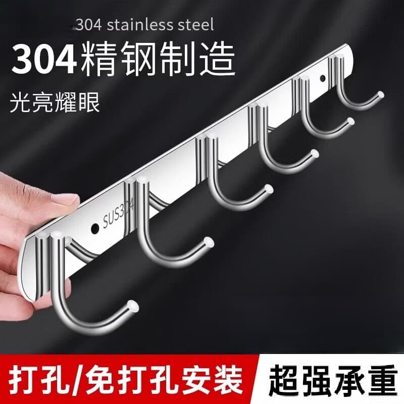 304 Stainless Steel Multi-Hook Wall Rail with Drilling, Heavy Duty