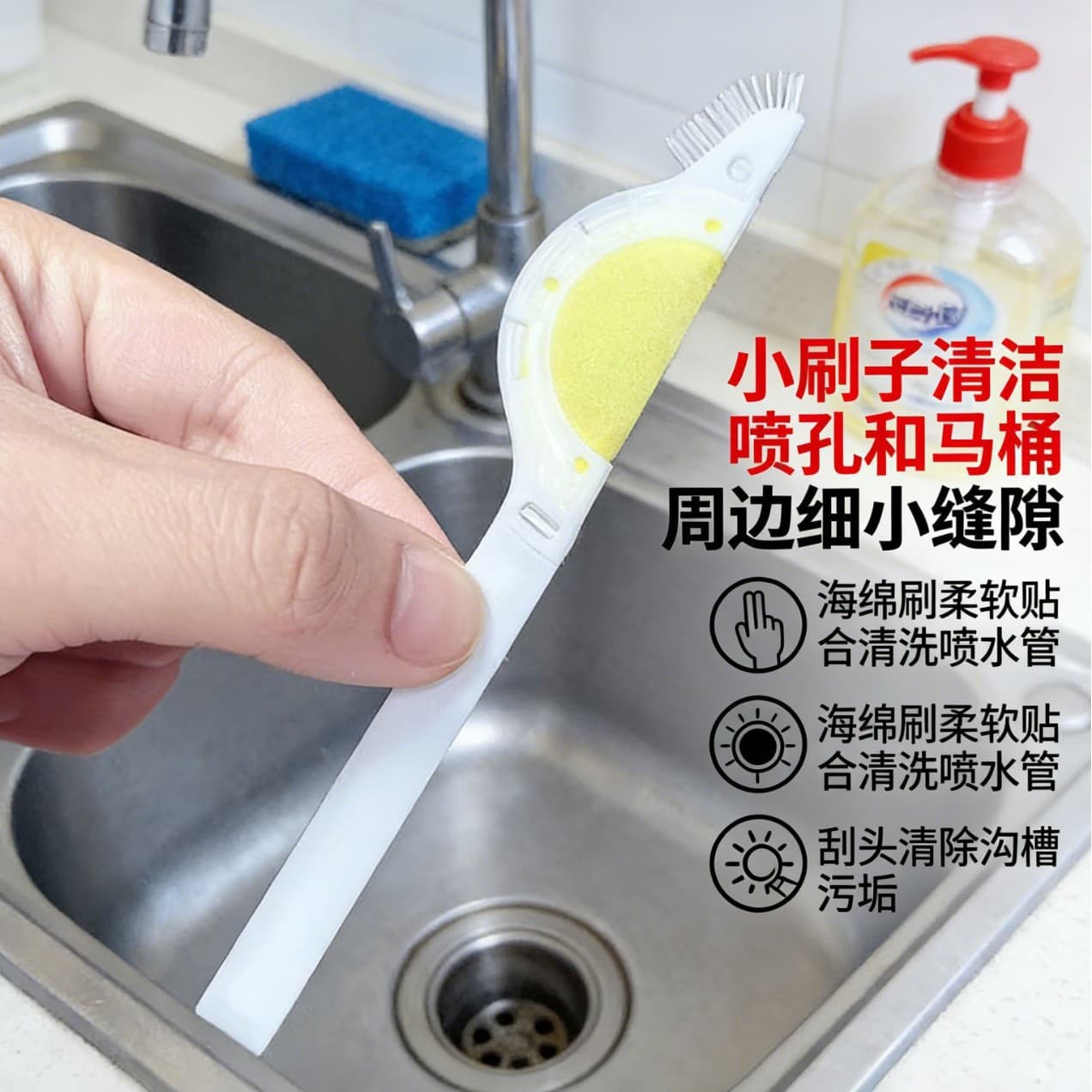 Toilet brush spray head brush toilet cleaning brush disposable nozzle brush electric toilet gap brush household