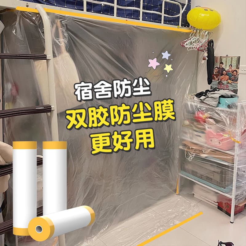 Double-sided tape for better dust protection - dorm room dust cover sheet