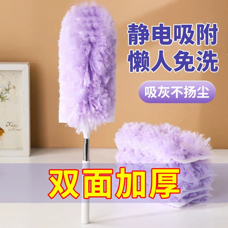 Static Dusting Feather Duster Disposable Cleaning Tool