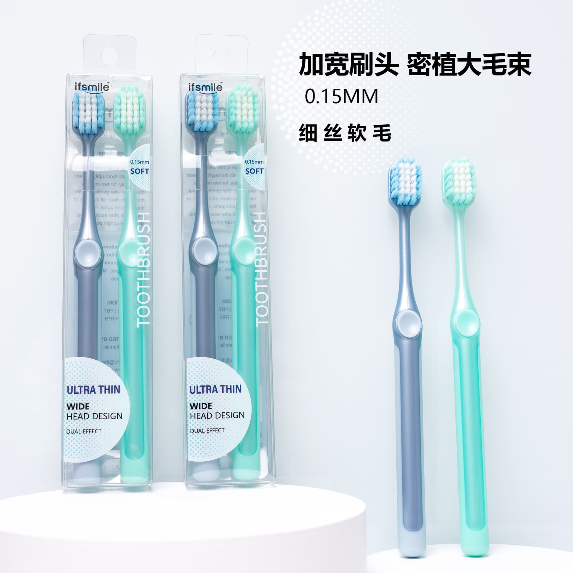 Pearl Handle Wide Soft Bristle Premium Toothbrush for Adults, Couples, and Pregnancy – Deep Clean, 2-Pack
