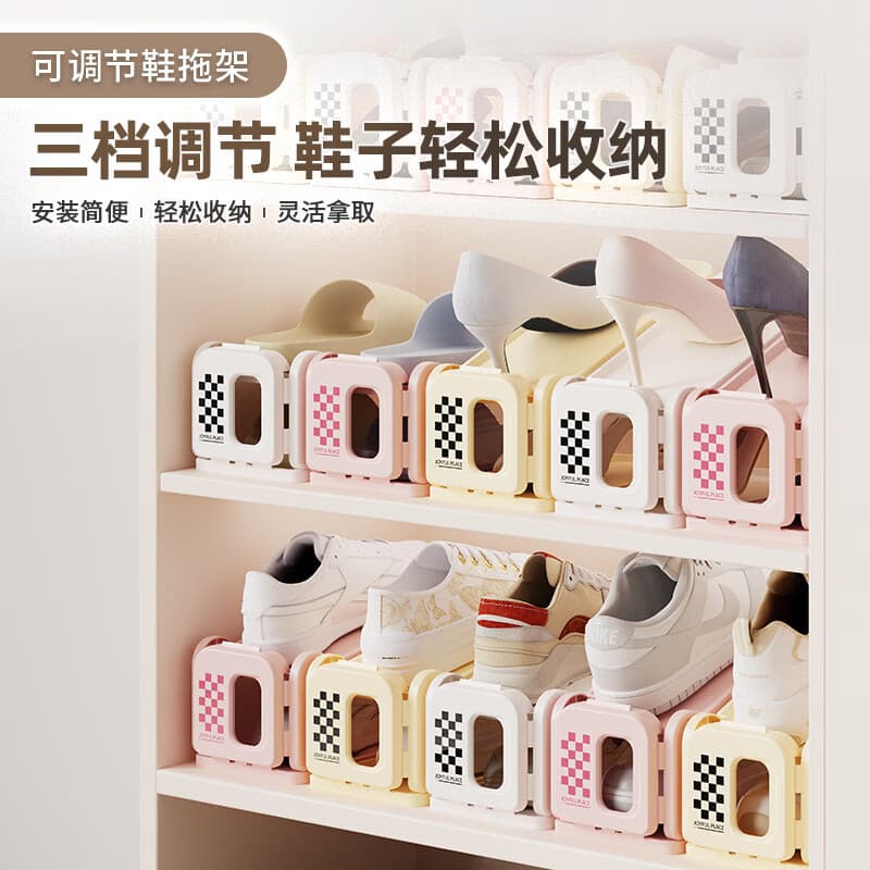 Retro-style plastic shoe rack for home, space-saving storage, layered divider, double-layer adjustable