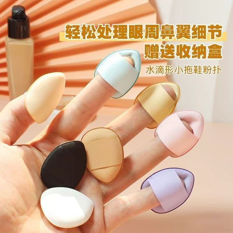 Thumb puff concealer sponge, dry and wet use, no foundation absorption, flexible application