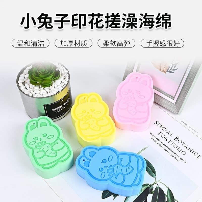 Bunny Print Bath Sponge – Soft, Durable, Squeeze-Resistant Handheld Scrubber for Adults and Kids