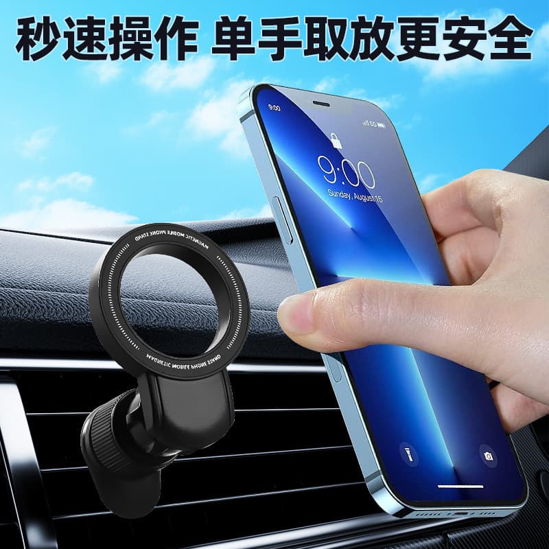 Car Phone Mount, Vent Clip, Magnetic Multifunctional Navigation Holder