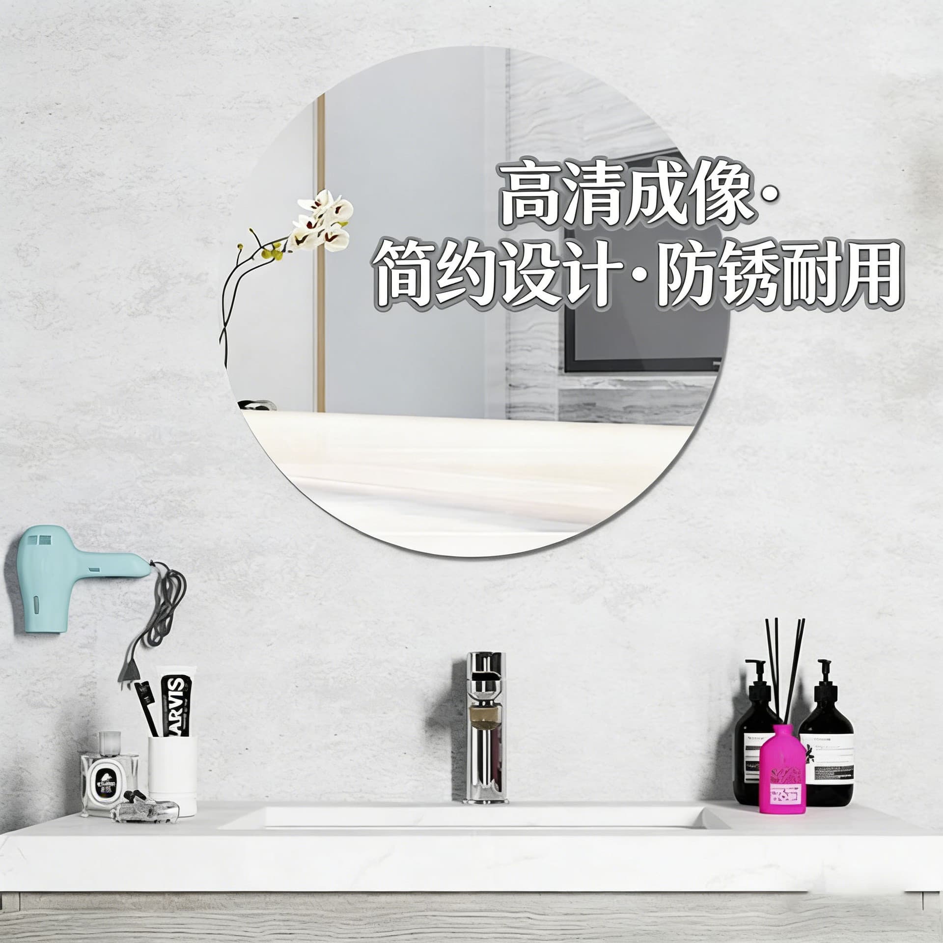Irregular Soft Mirror Creative Acrylic Round Oval Wall Sticker Self-Adhesive for Bedroom Bathroom Decorative Mirror