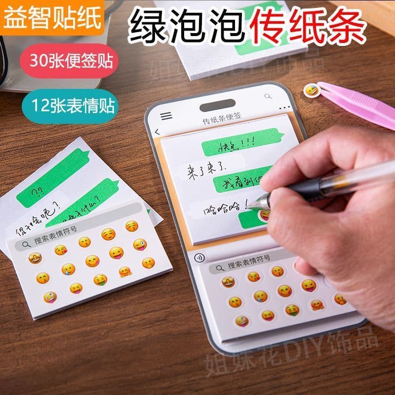 Green Bubble Emoji Message Note Pad Creative Sticker Scrapbook Material Pad