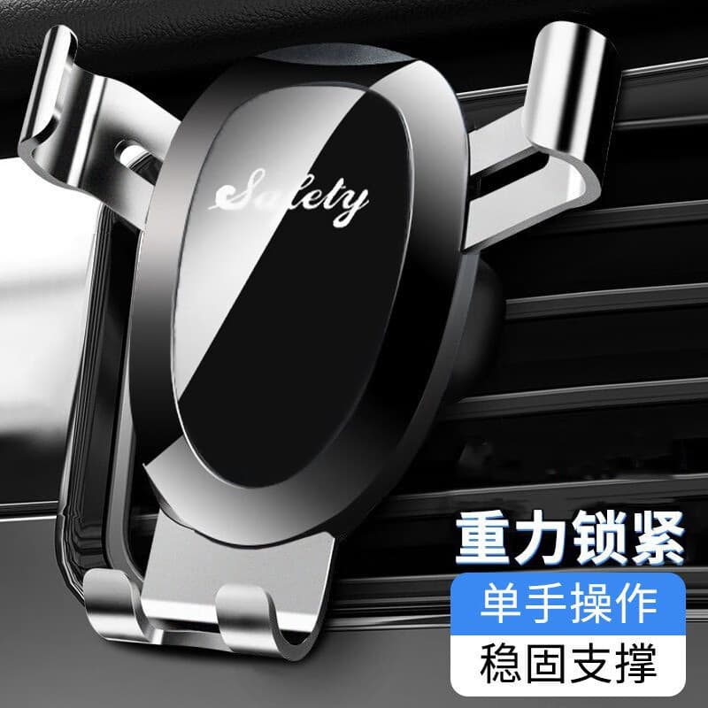 Car Phone Holder Gravity Mount with Clip for Air Vents, Multi-Functional Navigation Bracket