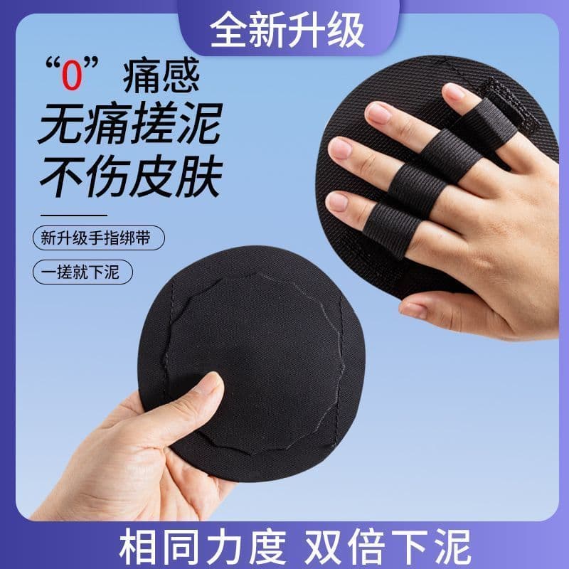 Exfoliating Bath Scrubber Disc