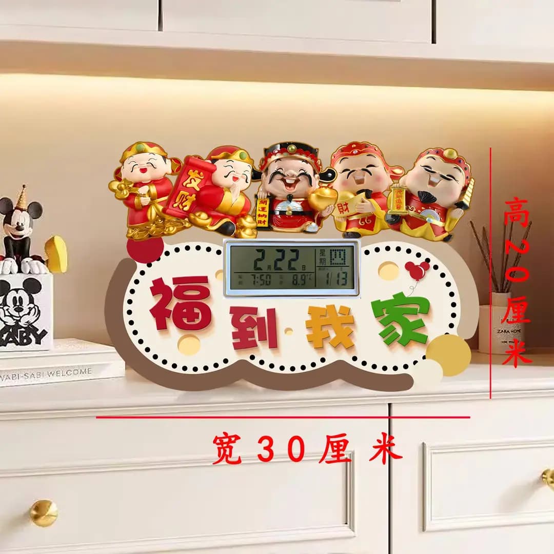Clock-style 'Fortune Arrives' Decorative Ornament Painting for Living Room Table, Desk or TV Cabinet, Large Cartoon Design, Housewarming Gift
