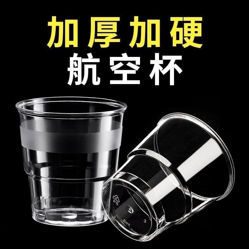 Disposable Hard Plastic Aviation Cups, Transparent, Heat-Resistant, for Home, Office, Bar, KTV