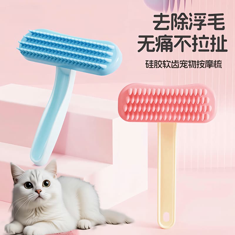 Silicone Massage Soft-Tooth Cat Grooming Brush