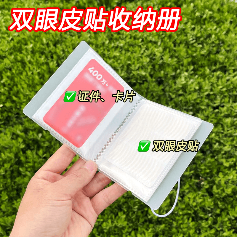 Train Ticket Card Album 3-Inch Mini Photo Book Single Slot Makeup Artist Storage Bag Collection Book