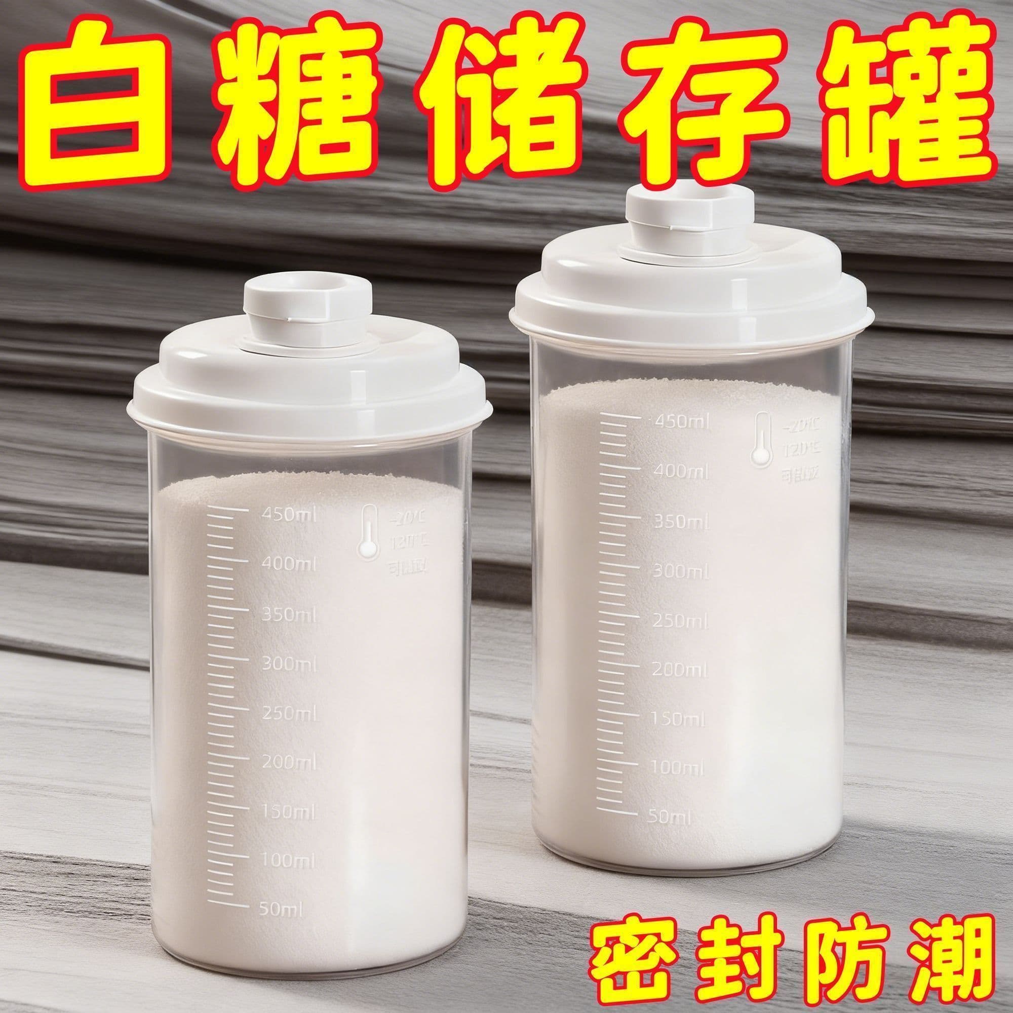 Sugar Storage Jar Sealed Household Moisture-Proof Kitchen Flour Starch Storage Organiser Bottle
