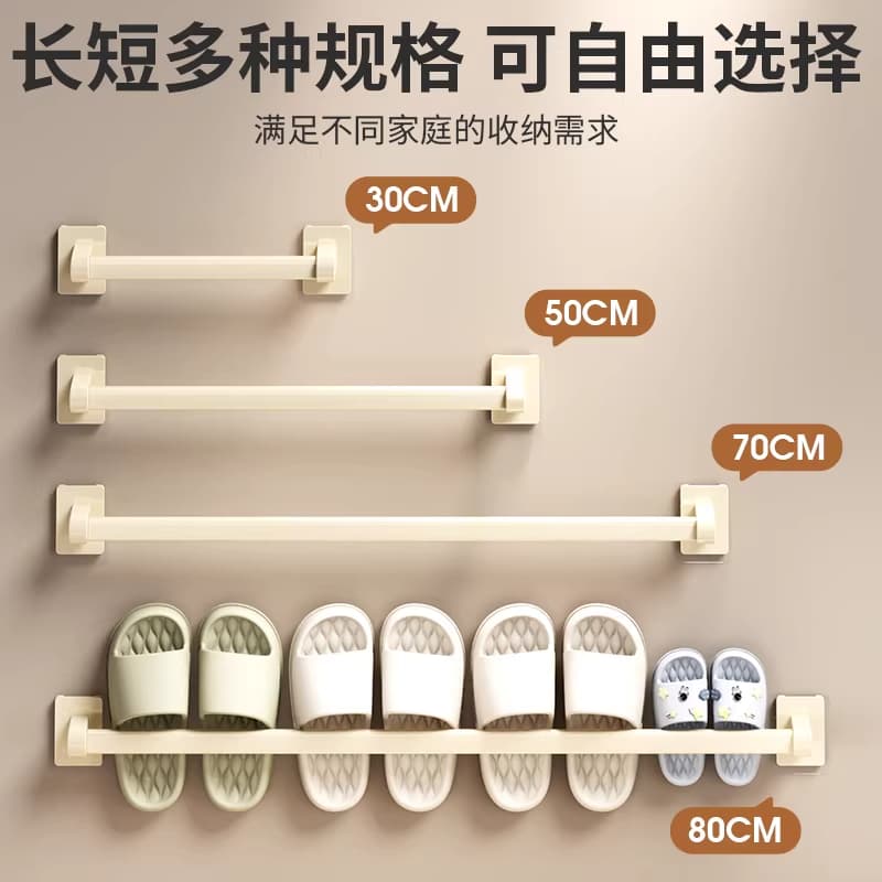 Bathroom Slipper Holder, No-Drill Over-Door Hook, Wall-Mounted Toiletry Shelf, Drainable Storage Rack