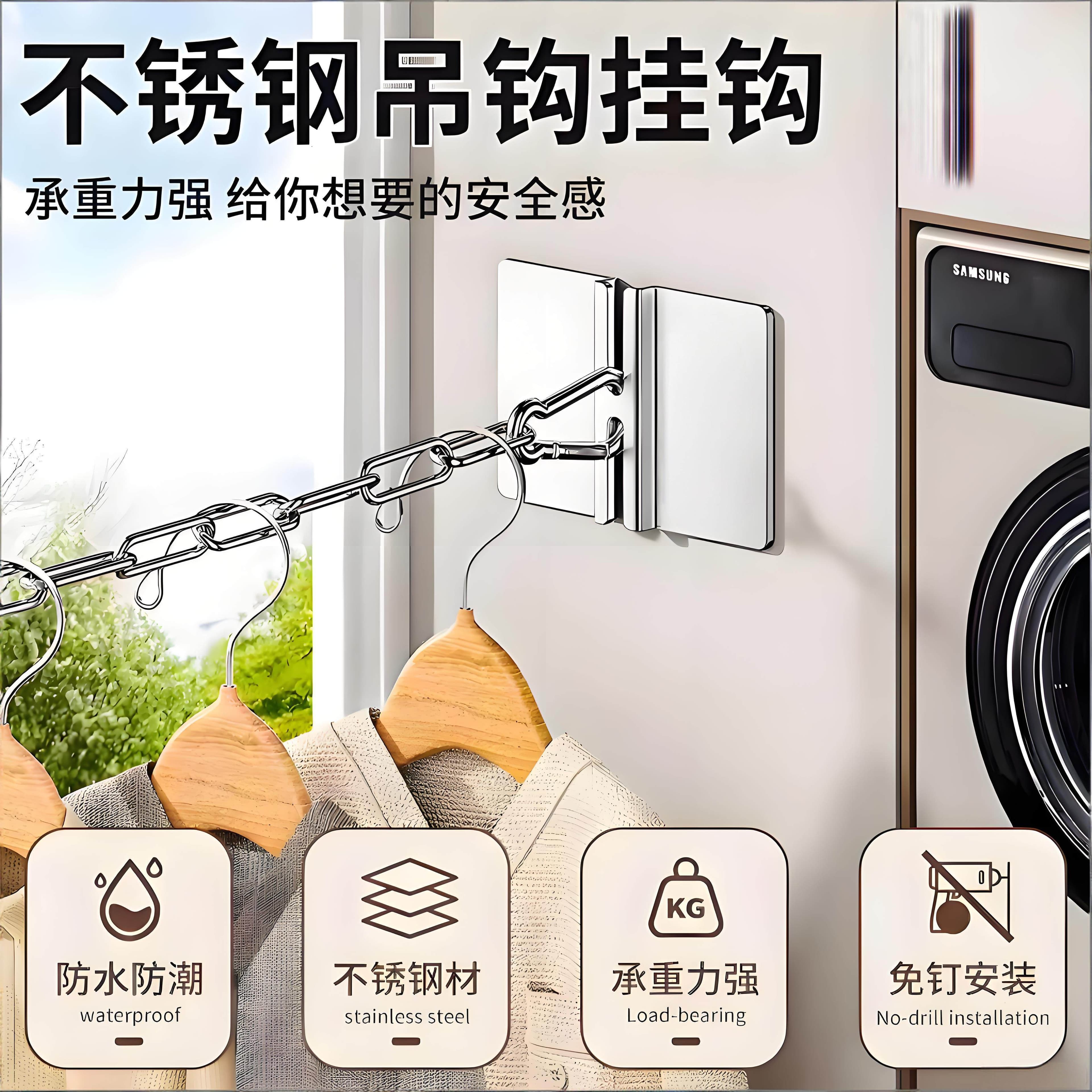 Heavy-duty adhesive hook for outdoor use, no-drill, for clothesline