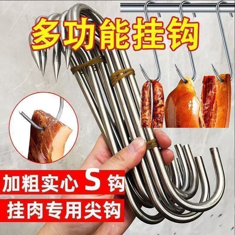 Stainless steel S-type meat hook for curing bacon, duck, sausage, pork