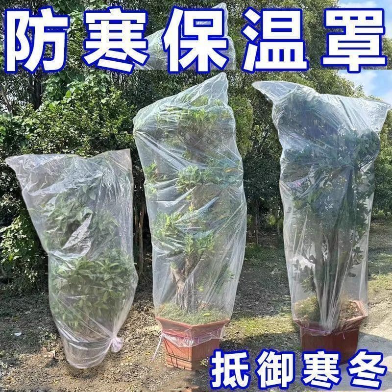 Winter Plant Frost Protection Cover for Outdoor Trees and Potted Plants