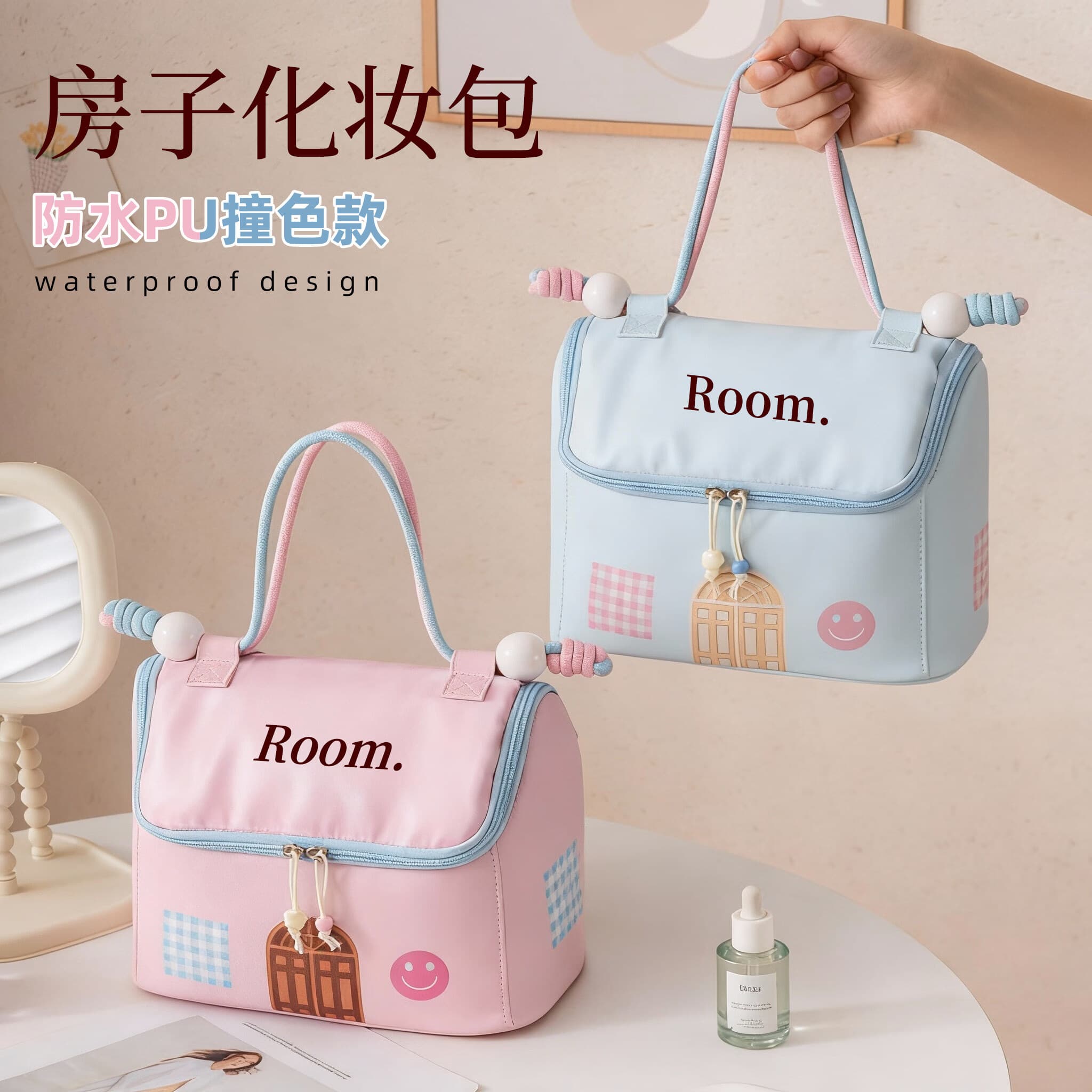 Dopamine small house makeup bag for women, large capacity, partitioned, handheld, new, waterproof, travel portable storage toiletries bag