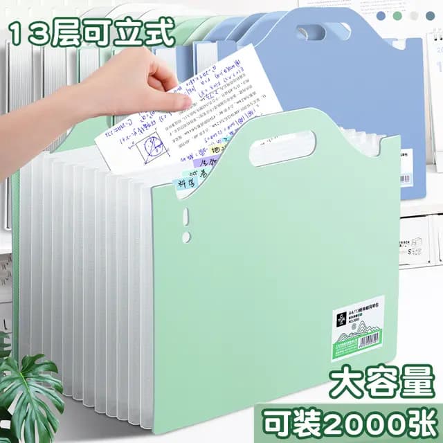 Stand-up Expanding File Organiser, Large Capacity Insert Pages, Archival Document Folder, A4 Exam Paper Storage and Organisation