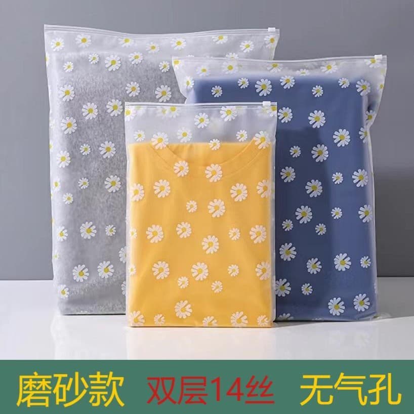 Frosted Zip Lock Bags Thick Transparent Clothing Self-Sealing Bags Socks Plastic Bags Large Clothes Packaging Bags