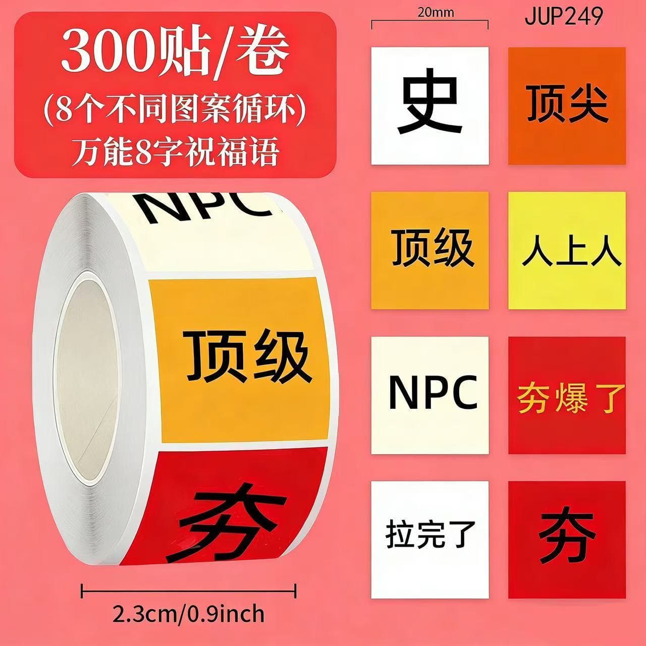 1500-pc Funny Meme Sticker Pack for DIY Journal Decoration