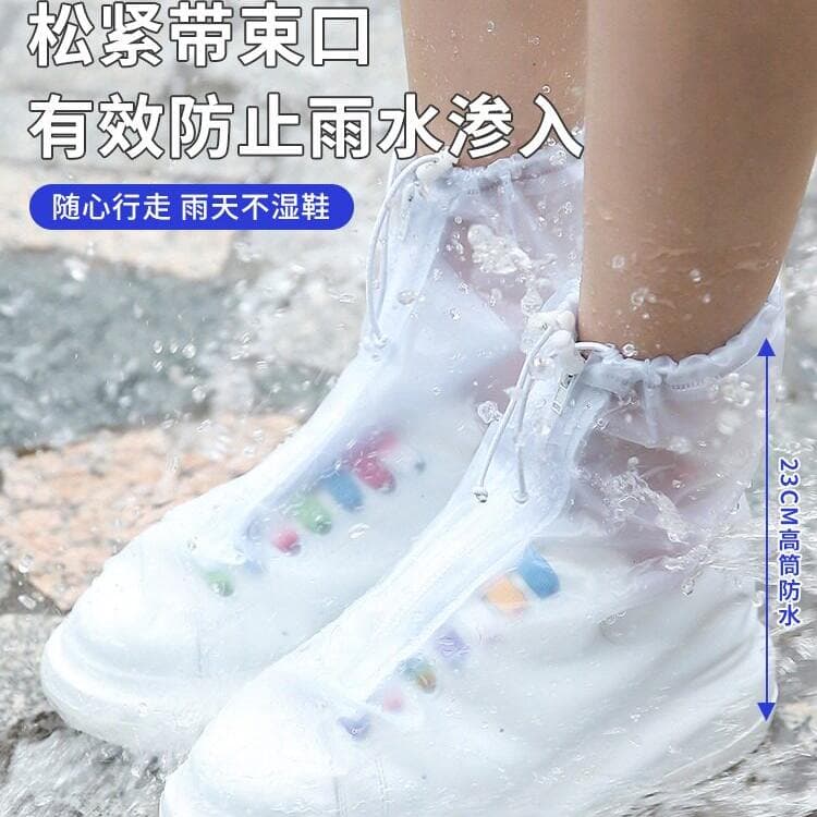 Waterproof Rain Shoe Covers, Non-Slip, Women's Adult Rain Boots, Thickened Wear-Resistant, Silicone, High-Top, Outdoor Rainy Day Water Shoes for Men