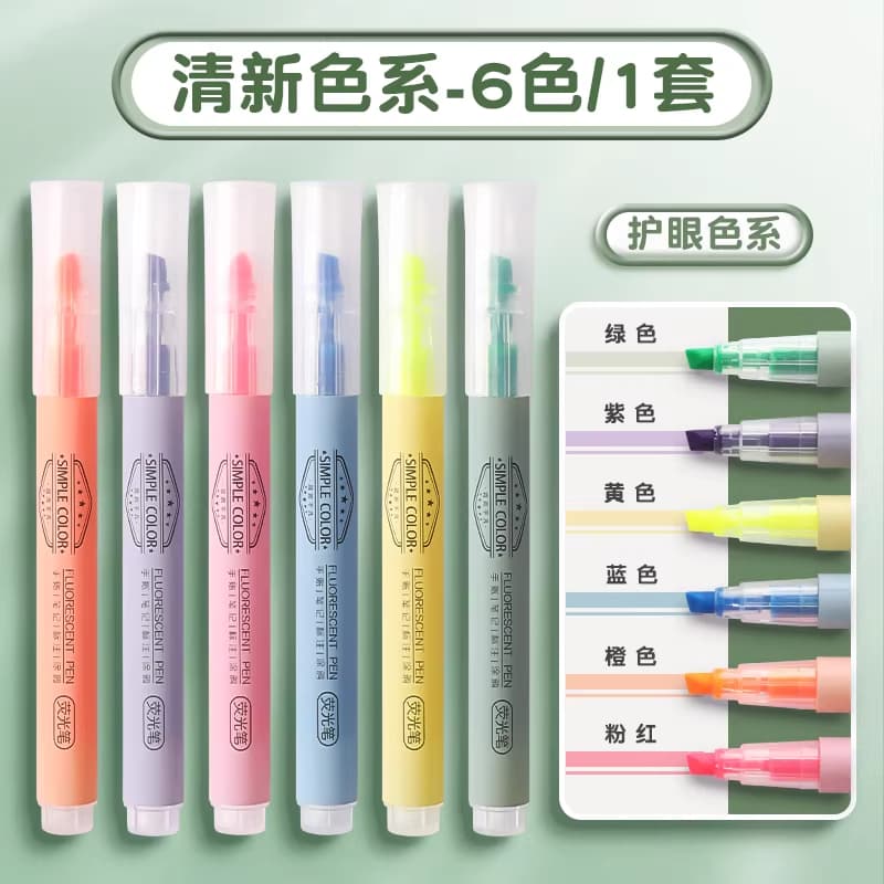 Morandi Colour Highlighter Markers for Primary School Student Note-taking