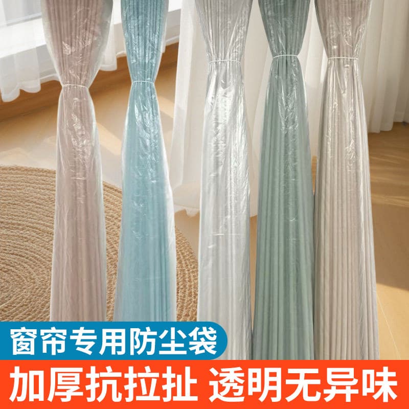 Thickened Transparent Curtain Dust Cover, Disposable Protective Cover for Home Renovation Window Screen, Plastic Protective Bag