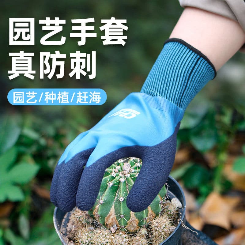 Gardening Gloves - Puncture-Proof, Waterproof, for Rose and Flower Care