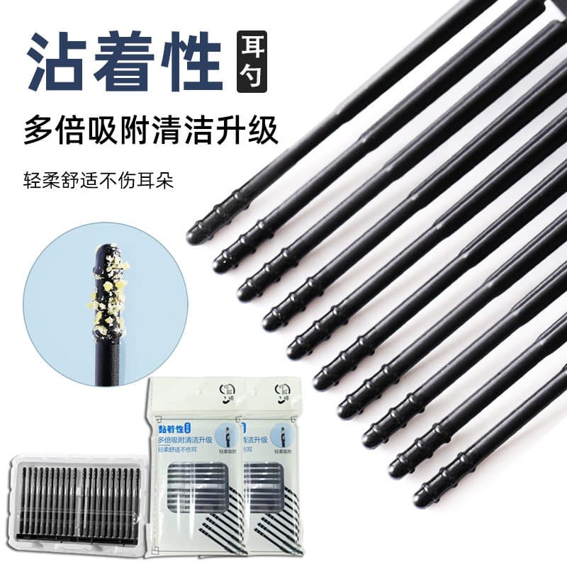 Adhesive Ear Cleaner Sticks – Disposable Ear Wax Removal Tools for Children and Adults, Non-Injurious Cotton Swabs
