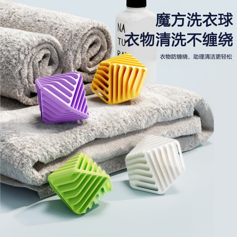 Magnetic Laundry Ball Large Anti-Tangle Cleaning Ball for Washing Machine