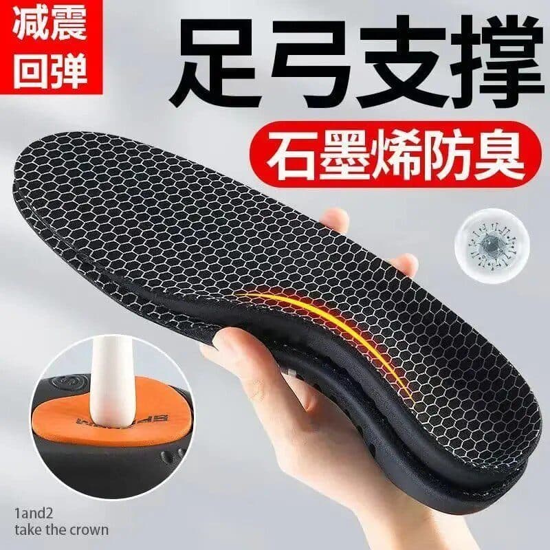 Arch Support Insoles Professional Sports Cushioning Rebound Graphene Odour-Resistant Antibacterial High Comfort Running Non-Tired Feet