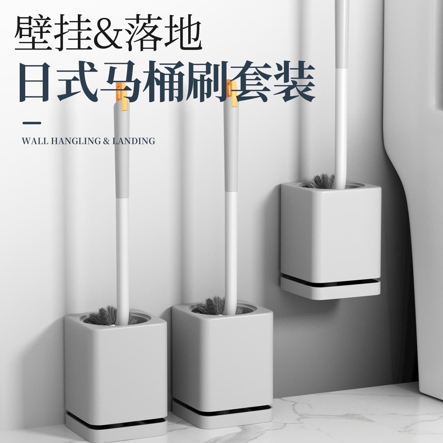 Toilet Brush with Holder, Long Handle, Wall-Mounted, for Bathroom
