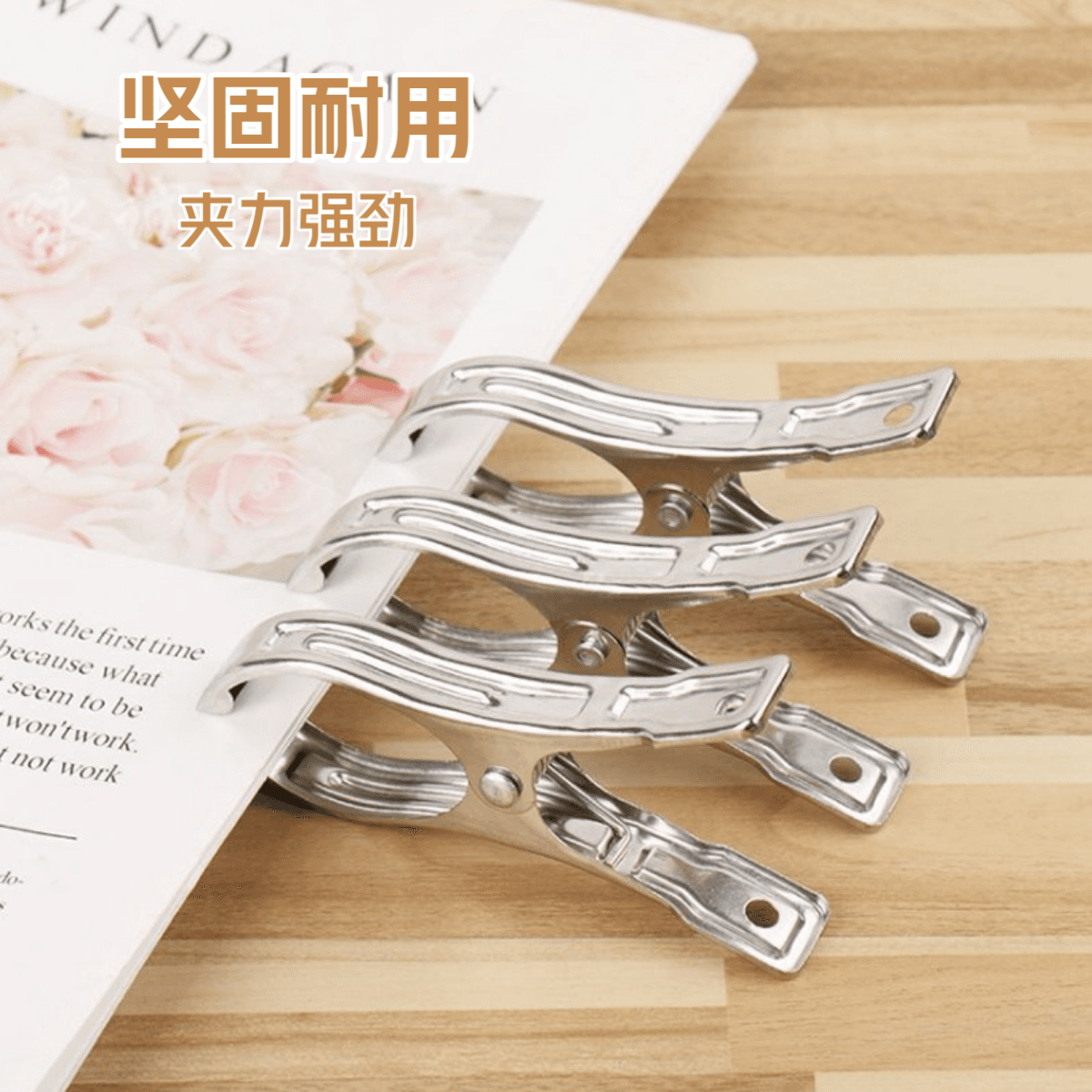 Extra-large clip clothes pegs for drying quilts, smooth and burr-free, wind-resistant