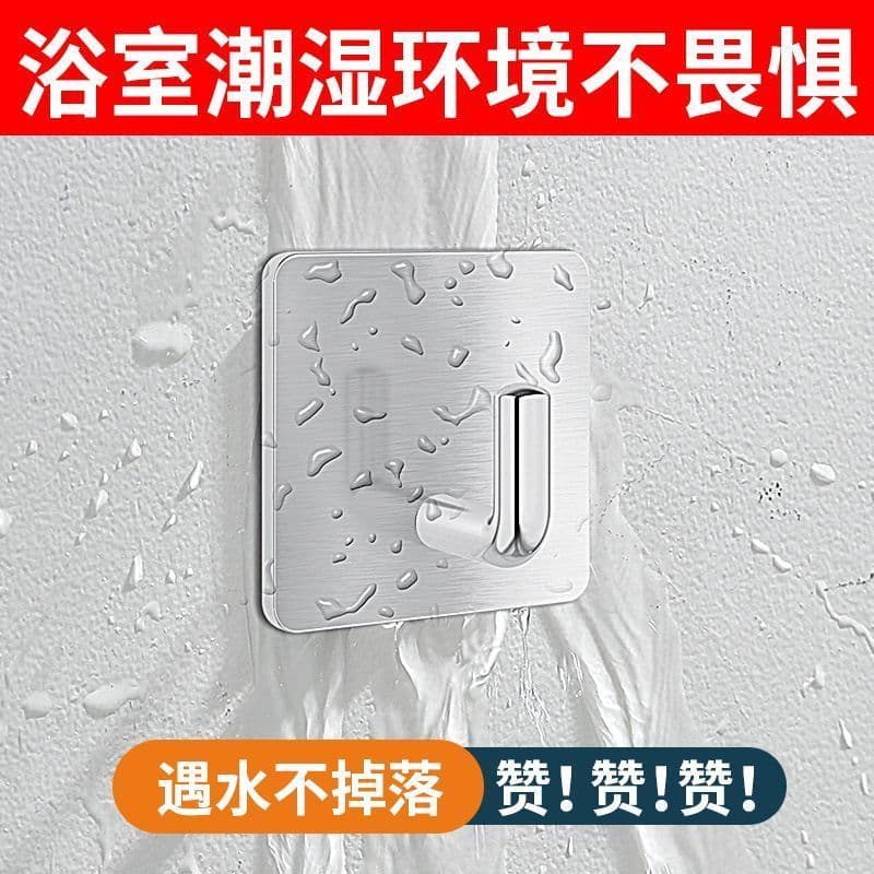 Adhesive Hooks with Strong Grip – No-Drill Door, Kitchen, Bathroom, Dorm Wall Hooks
