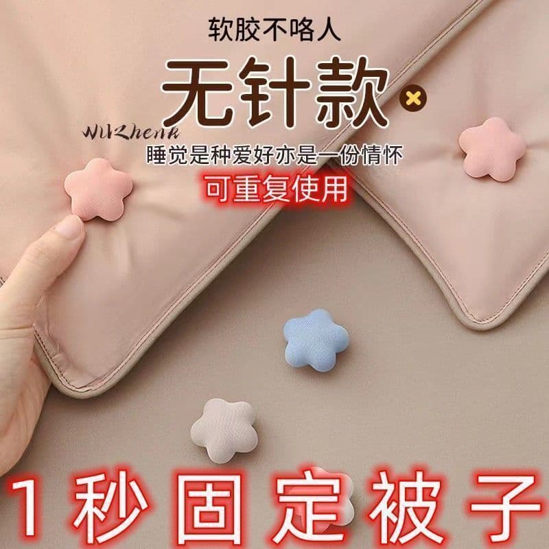 Upgraded Quilt Clip – Secure, Invisible Bedding Fastener for Fitted Sheets and Quilt Covers
