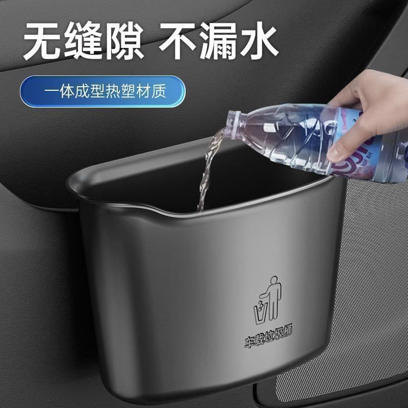 Car Bin Door Hanging Storage Organiser Multifunctional Front Seat Car Umbrella Holder Car Interior Accessory