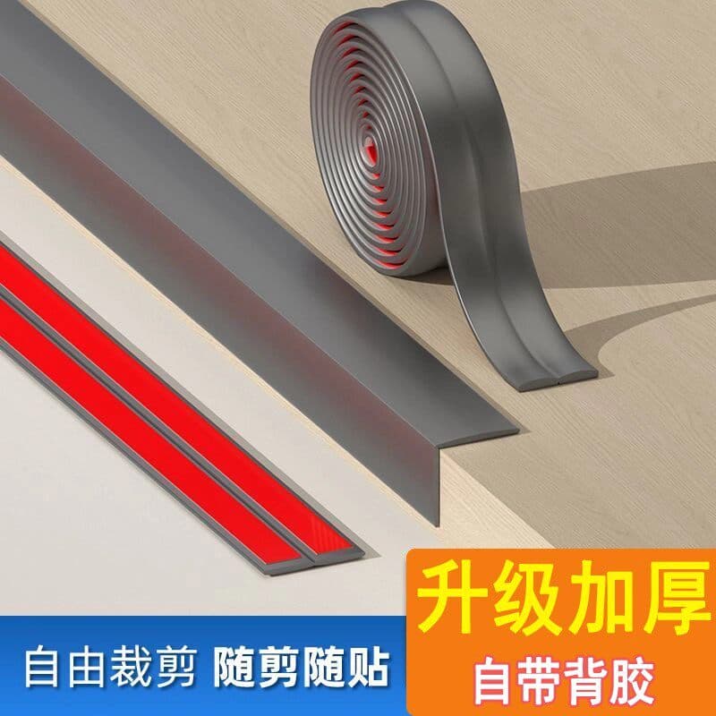 PVC Self-Adhesive Corner Guard Strip, No-Drilling Right-Angle Edge Trim, Tile Gap Finishing