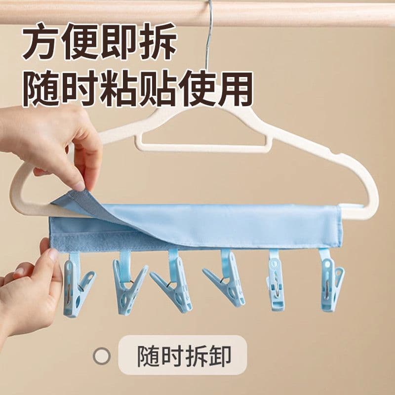 Portable Folding Sock Hanger for Travel